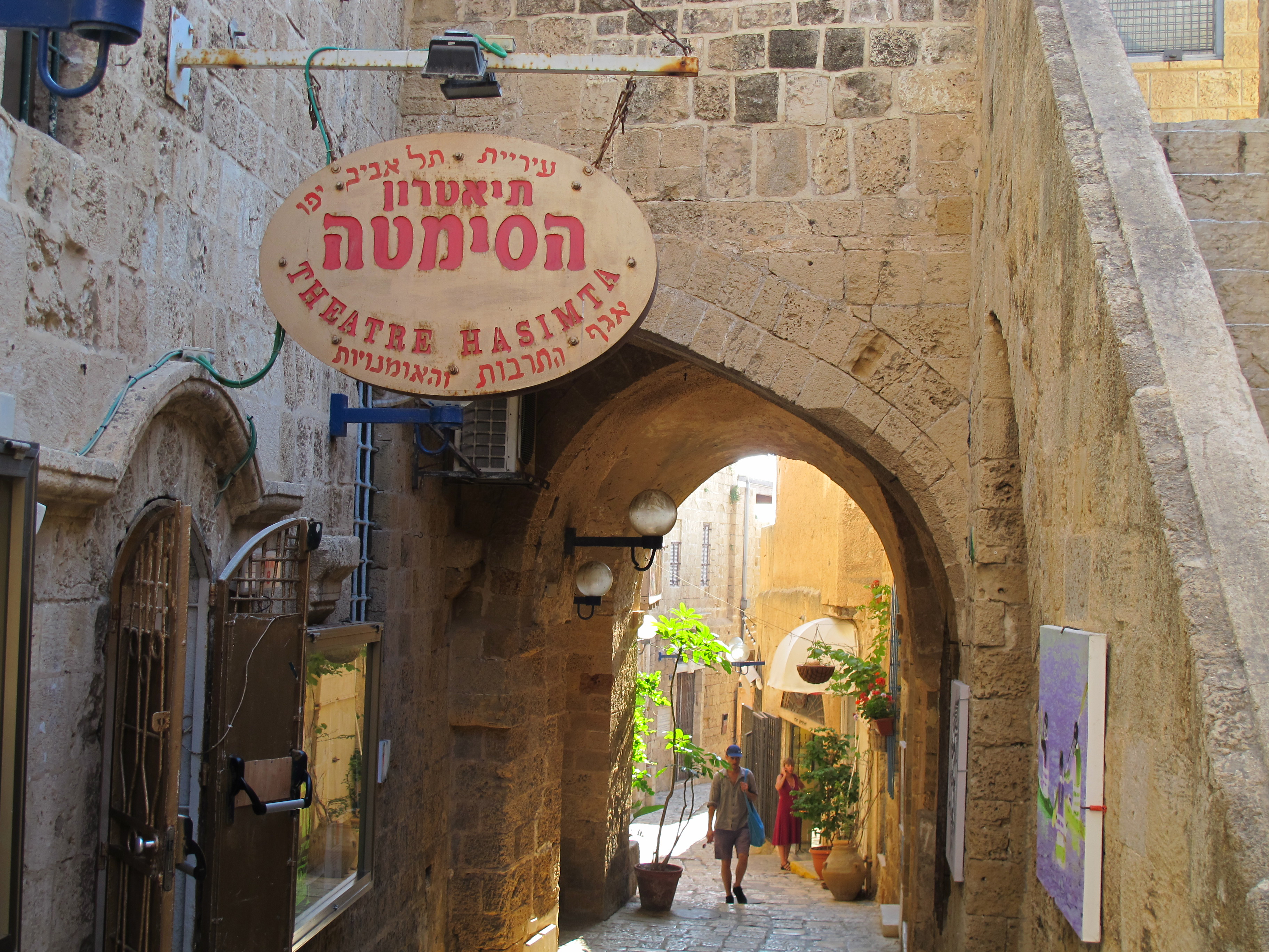 Ottoman-era lanes in Old Jaffa, Tel Aviv, one of the oldest ports on the Mediterranean Sea.