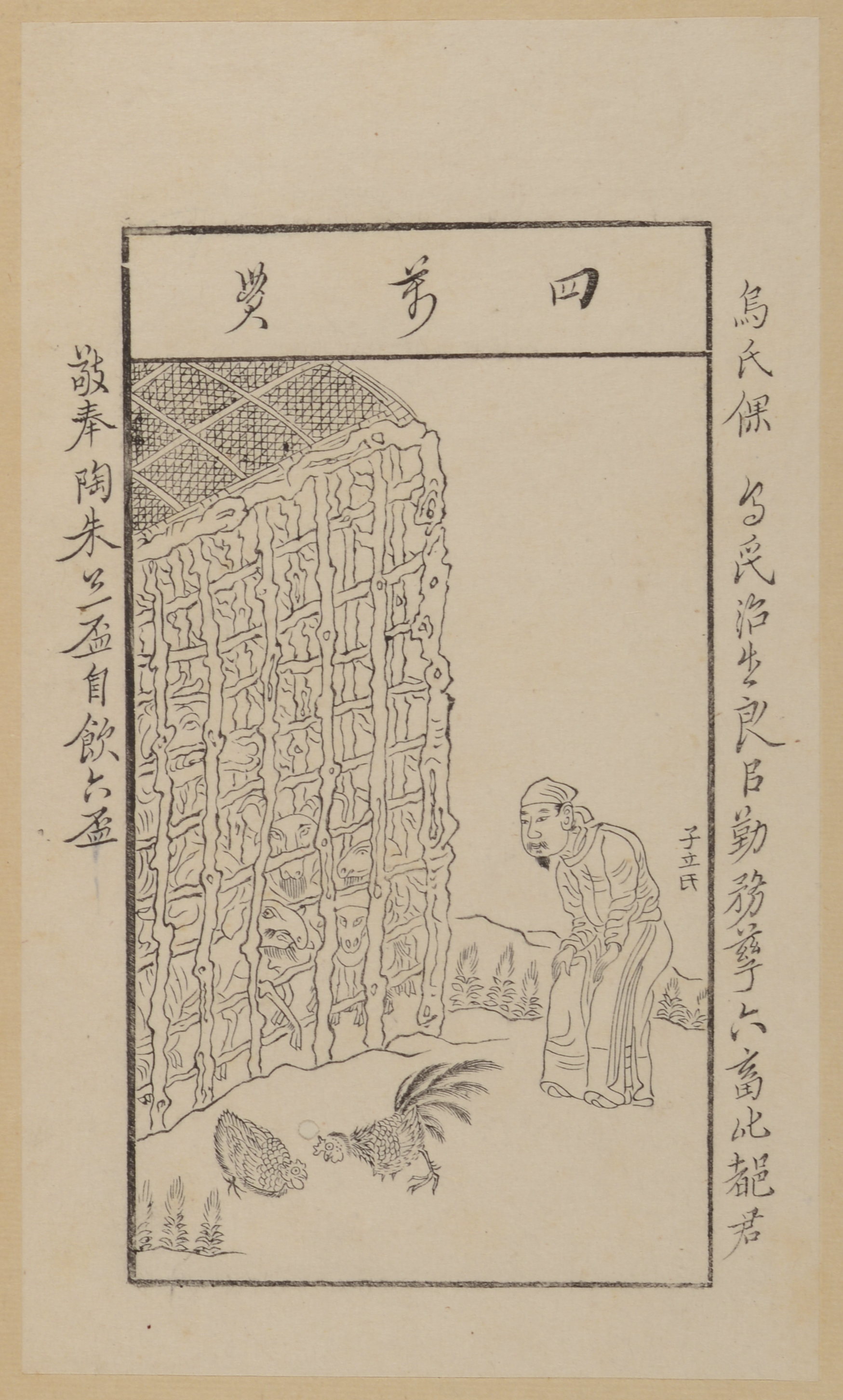 “Bogu Pai” (detail) by Chen Hongshou, dating from 1651-1653, is part of the gift to the MFA.
