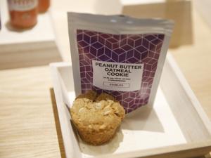 Peanut Butter Oatmeal Cookie edibles at Cultivate.