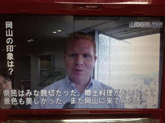 Matt O’Malley posted a photo on Facebook from Japan.
