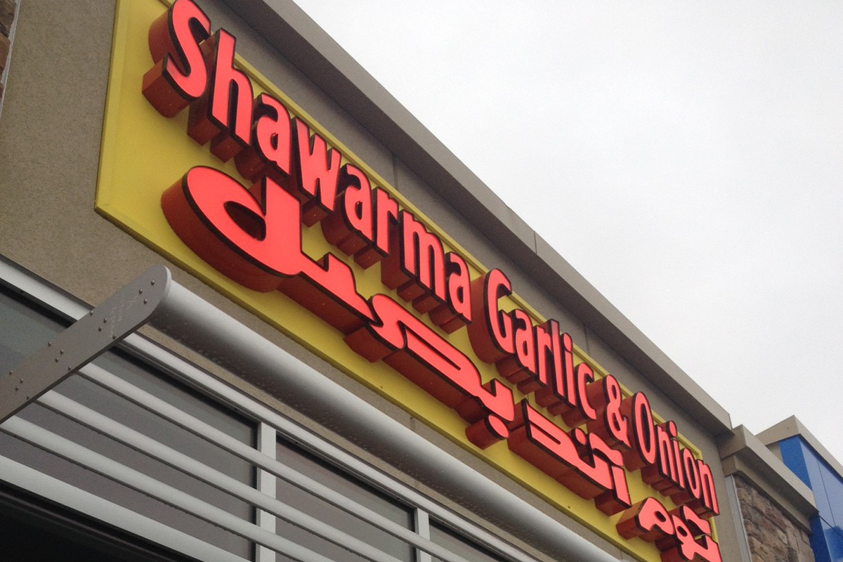 Here’s the ruling after a reader challenges the call in Ottawa The