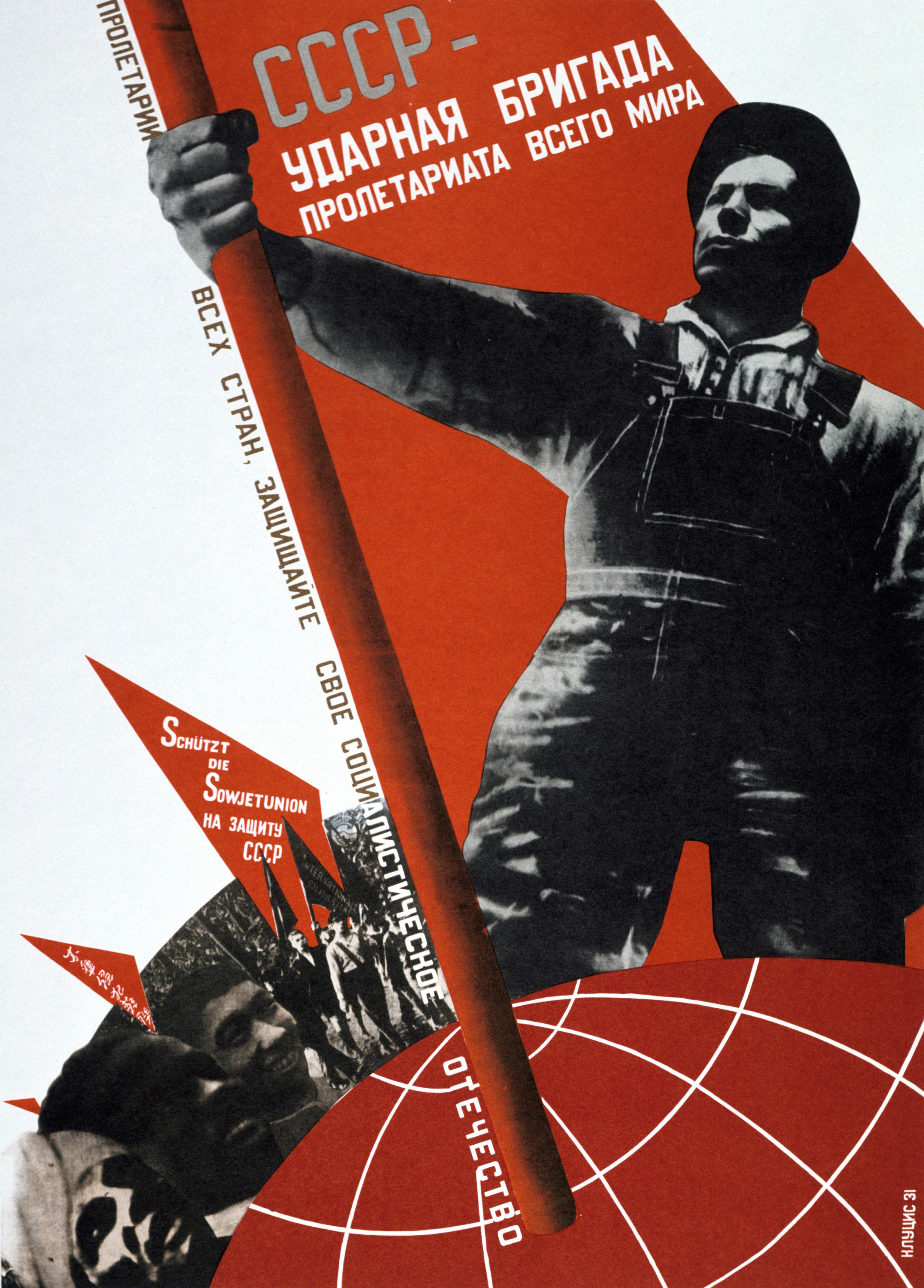 A 1931 Soviet propaganda poster states “The USSR is the elite brigade of the world proletariat.”