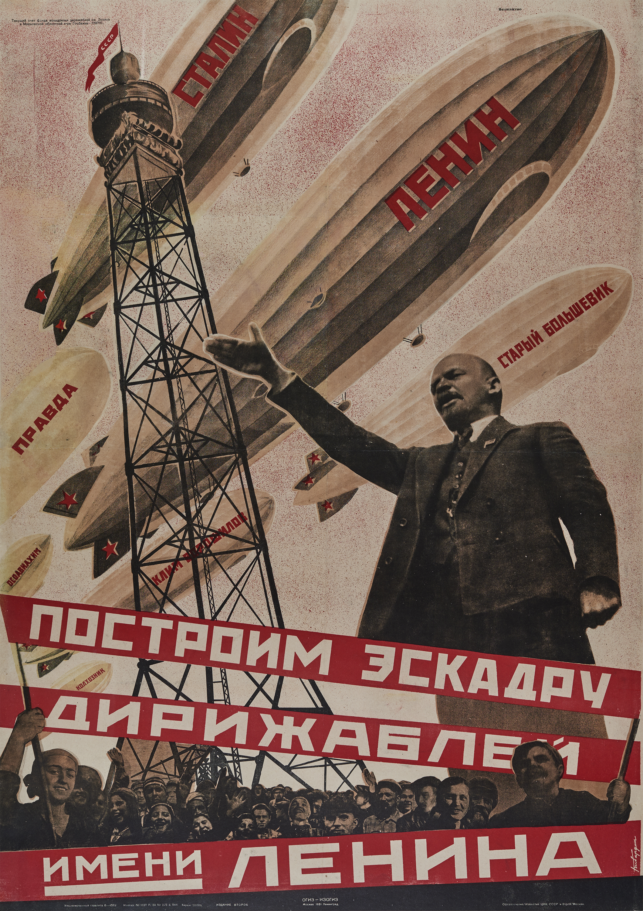 Soviet Propaganda Art Soviet Propaganda Art