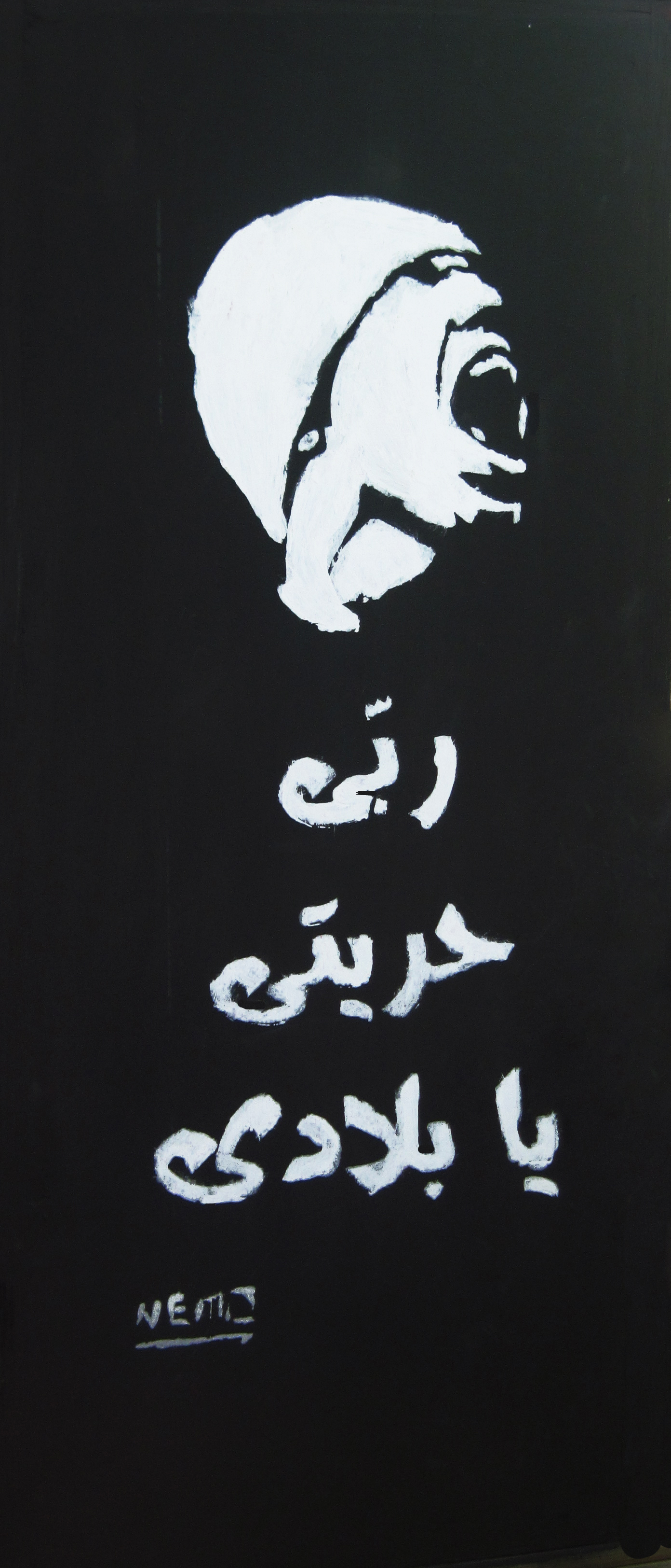 A street poster from Cairo that reads, “My God, my freedom, O my country.”